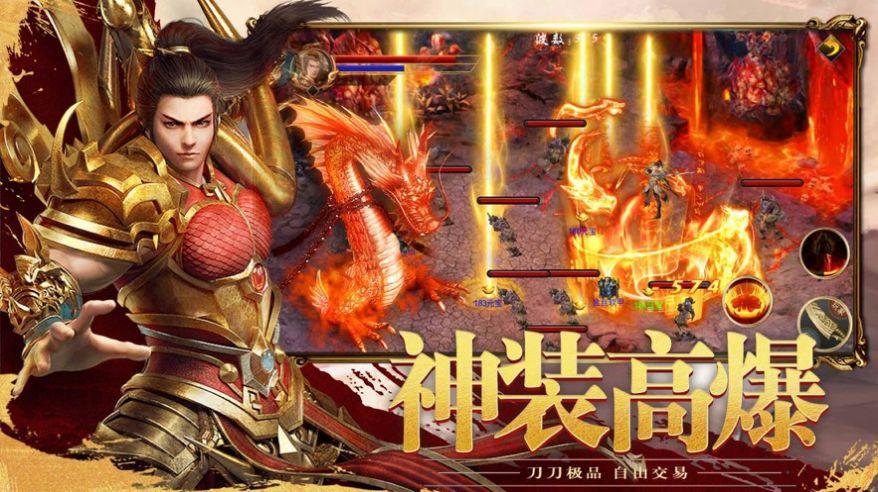 霸业合击高爆版本图3