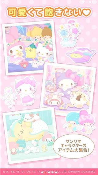 三丽鸥明星的微笑小镇国际服(SweetDays)图2