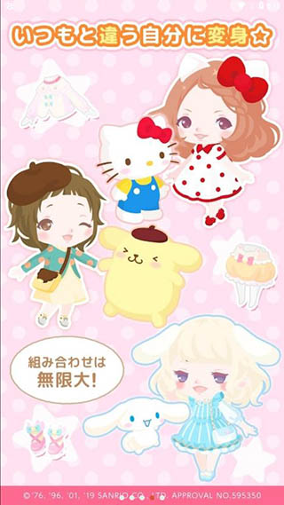 三丽鸥明星的微笑小镇国际服(SweetDays)图4
