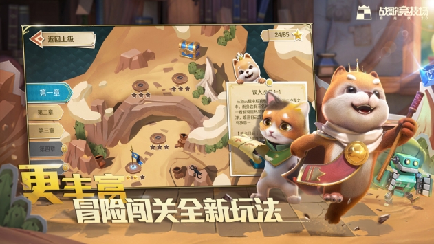 截图3