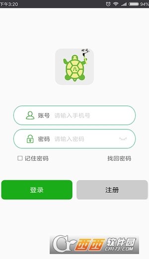 截图4