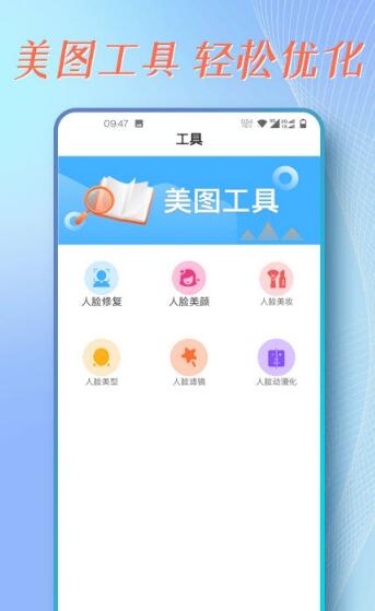 截图2