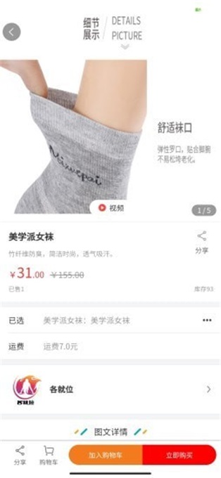 各就位app手机版图3