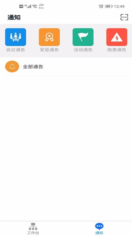 民政双预防最新版图3