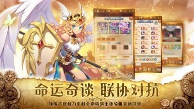 王者英雄录手游官方版
