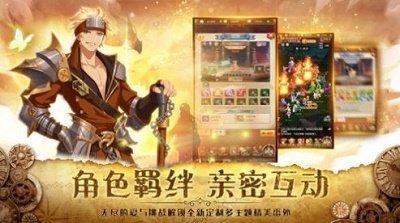 王者英雄录手游官方版