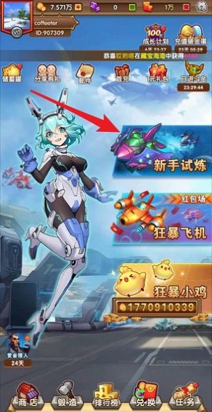 狂暴小鸡免费全动物完整安卓中文版