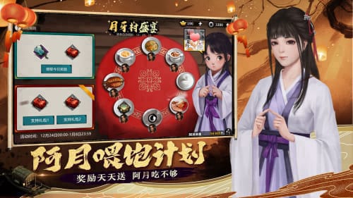 我的侠客手游图5