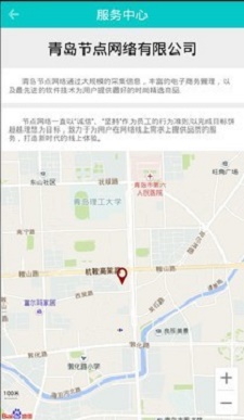 澳乐谷手机版图1