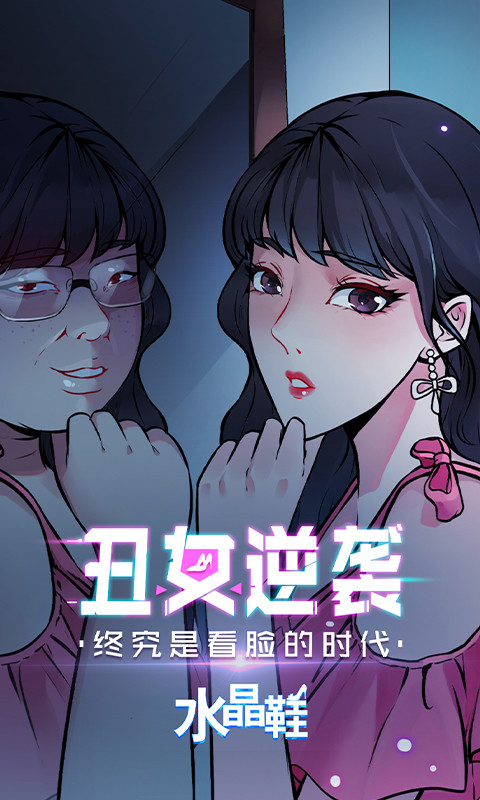 什么软件看漫画齐全而且免费 看漫画齐全而且免费的应用app下载链接大全