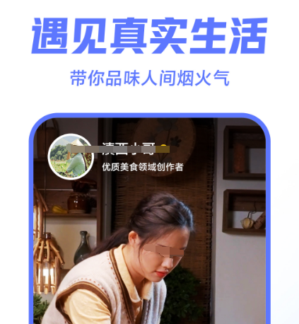 适合年轻人看视频的软件有哪些 年轻人都喜欢看哪些视频app