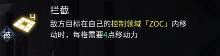 银河境界线代达罗斯技能有哪些 银河境界线代达罗斯技能介绍