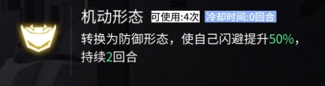 银河境界线代达罗斯技能有哪些 银河境界线代达罗斯技能介绍