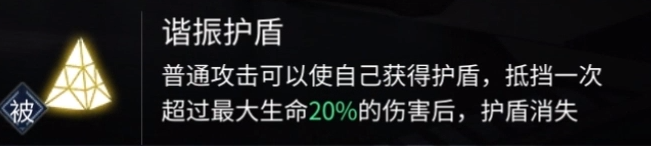 银河境界线代达罗斯技能有哪些 银河境界线代达罗斯技能介绍