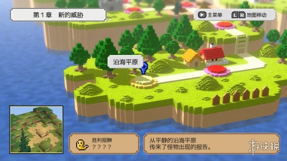 战旗策略游戏《史莱姆的大野望》7月27日Steam发售