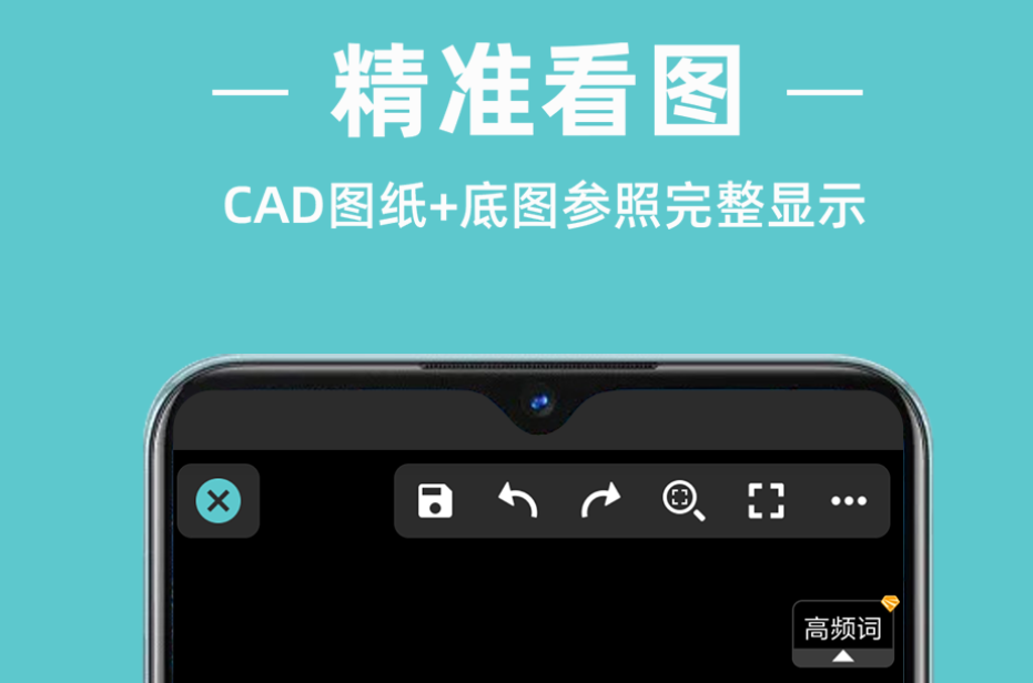 十大免费cad制图软件有什么 热门cad制图app盘点