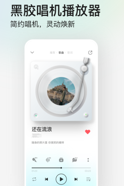 哪个音乐软件歌曲最全免费 免费听音乐app大全