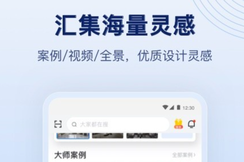 平面设计图制作软件哪个好用 靠谱的平面设计app大全