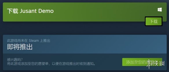 虚幻5攀岩动作游戏《Jusant》Steam试玩Demo上线！