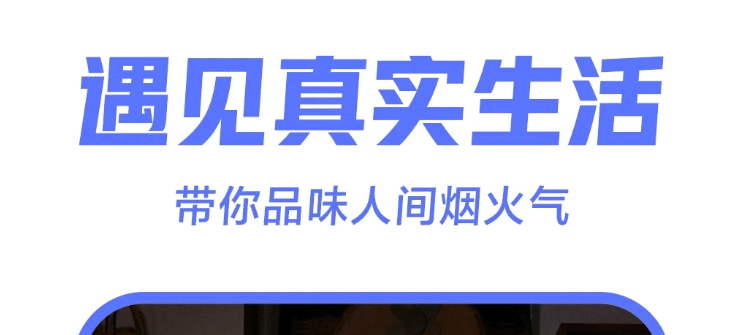 好用的小视频app都有哪些 有什么小视频app分享