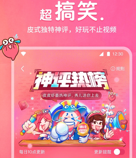 好用的小视频app都有哪些 有什么小视频app分享