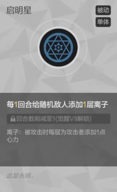 彼界手游艾斯特技能有哪些 彼界手游艾斯特技能强度介绍