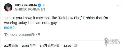 小岛秀夫推特发潜行员举彩虹旗照片！意在支持LGBT+