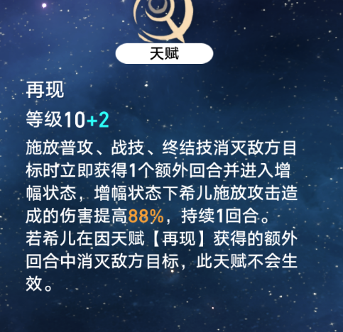 崩坏星穹铁道60级后的体力分配解析