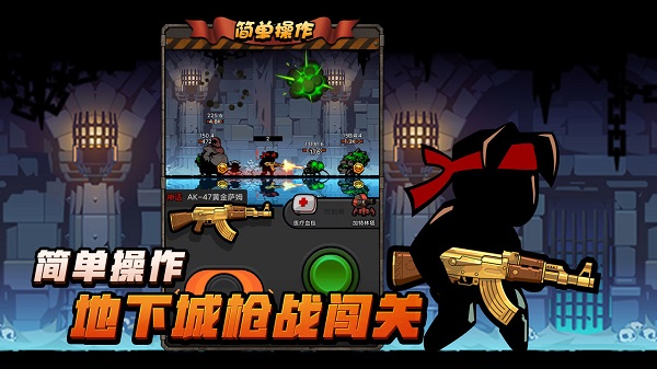 佣兵荣耀破解版图2