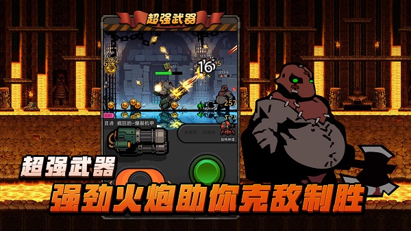 佣兵荣耀破解版图4