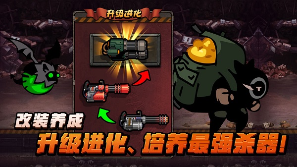 佣兵荣耀破解版图5