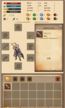 地宫勇士图1