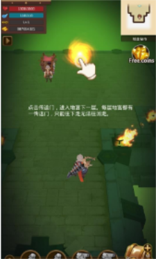地宫勇士图2