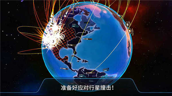 先发制人汉化版图2