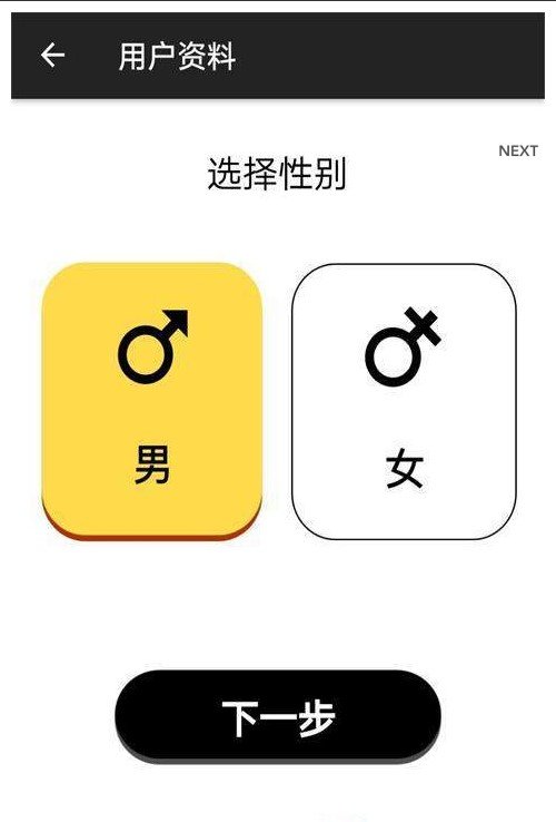 迈动前进图2