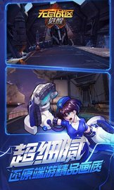 无尽战区觉醒图3