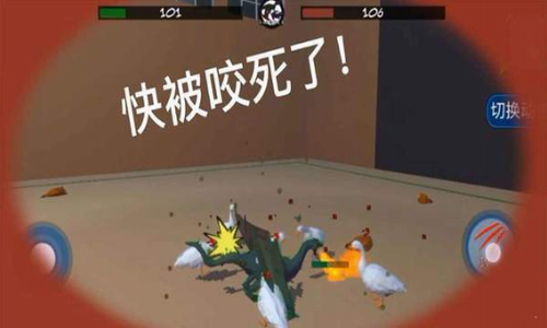 动物融合大乱斗手机版图1