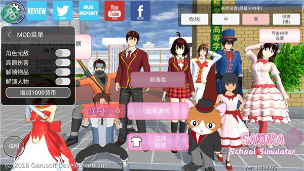 樱花校园模拟器无广告高马尾版最新图2