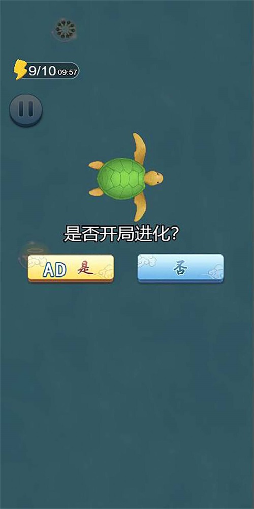蝌蚪吞王八图3