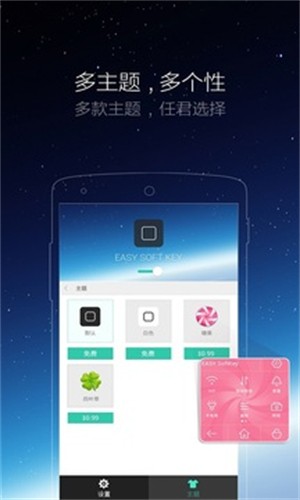 小白点手游图1