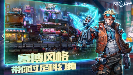 明日边境赛博朋克图1