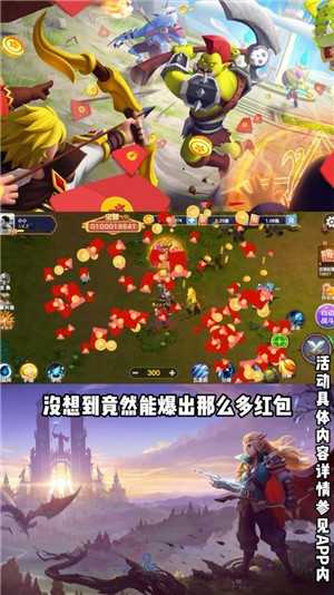 夺宝大冒险图2