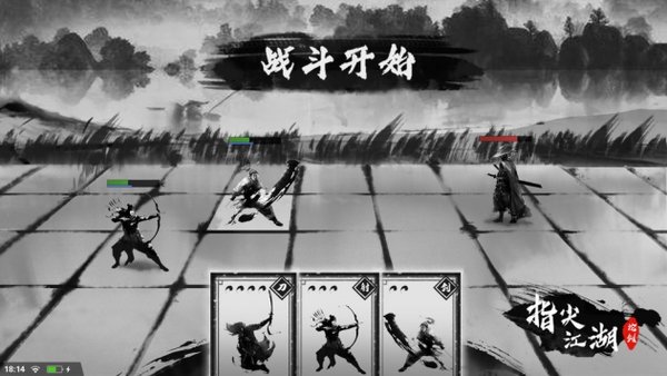 指尖江湖论剑最新版图3