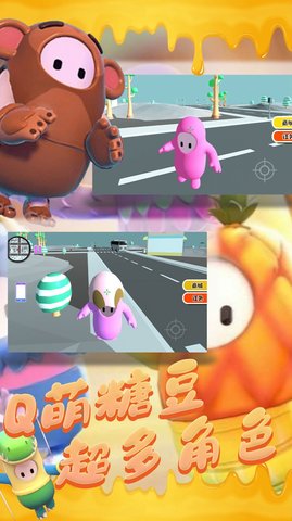 木头人逃亡3D图1