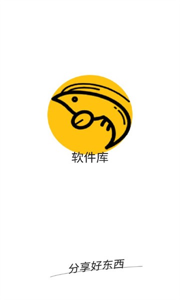 虾搜集官方版图2