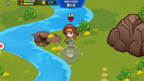 孤岛求生中文版破解版(islandlight)图1