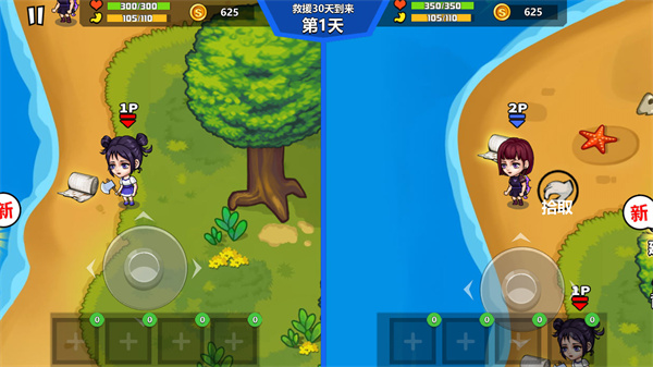 孤岛求生中文版破解版(islandlight)图2