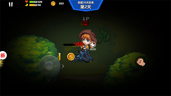 孤岛求生中文版破解版(islandlight)图3