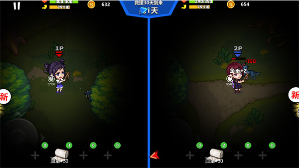 孤岛求生中文版破解版(islandlight)图4