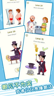 迷你烧脑世界图4